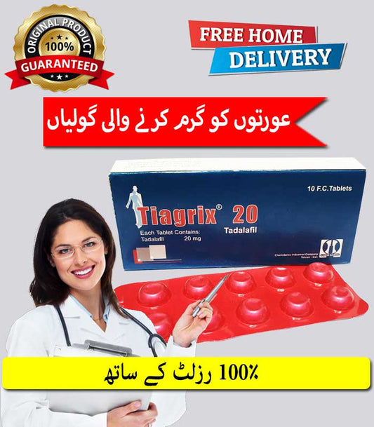 Tiagrix Tablets 20mg