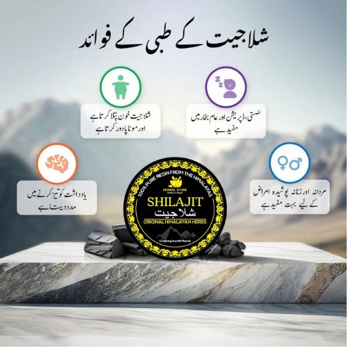 10 Gram (شلاجیت)