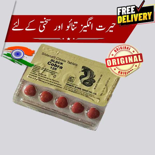 H Store BC One 2 Five