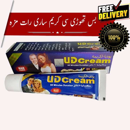 HS-UD-Cream