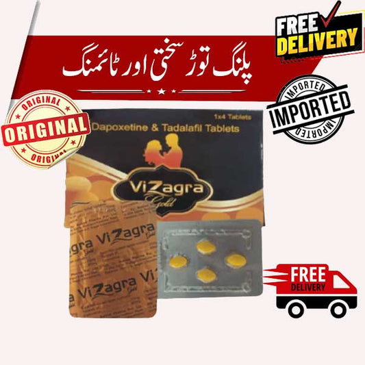 H Store-ویZگولڈ-(4T)